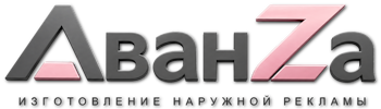 Наружная реклама и вывески в Уссурийске цена от 4640 руб. 2026