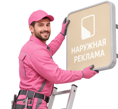 Вас интересует Изготовление и монтаж букв из ПВХ для вывесок в Уссурийске? задайте вопрос